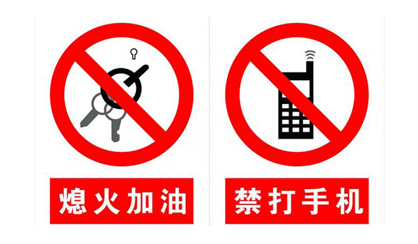 加油站專用穩(wěn)壓器，優(yōu)選無觸點穩(wěn)壓器