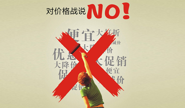 無觸點穩(wěn)壓器廠家只做好質(zhì)量，對價格戰(zhàn)說“NO”