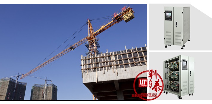 什么是工業(yè)穩(wěn)壓器？它適合用在什么地方？