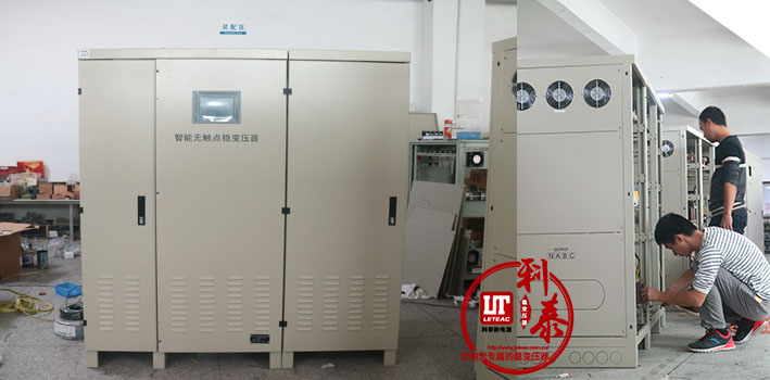 比亞迪采購智能無觸點(diǎn)穩(wěn)變壓器，選利泰