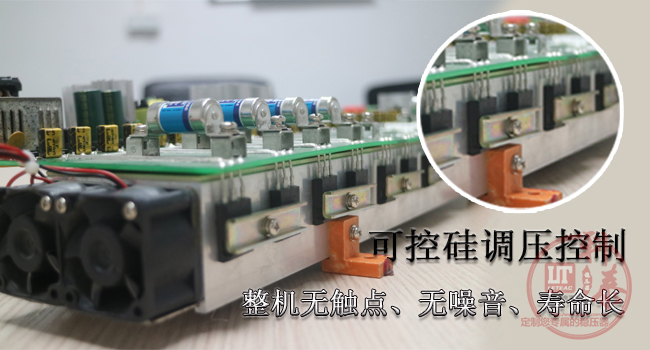 為何說無觸點(diǎn)穩(wěn)壓器性能會比碳刷式穩(wěn)壓器好？---深圳利泰新電源