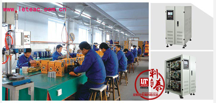 穩(wěn)壓器定制需要提供那些參數(shù)？要注意什么